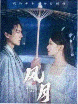 半泽直树 - 日剧推荐