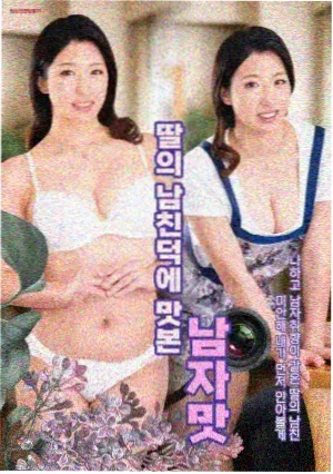 四重奏 - 日剧推荐